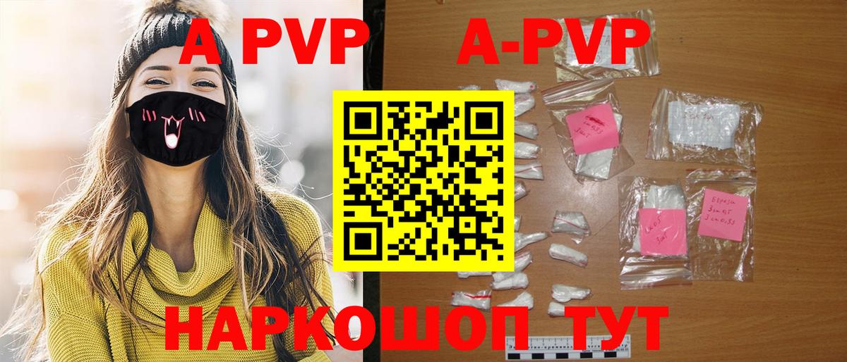 А ПВП VHQ  Вход с VPN  Лесной 