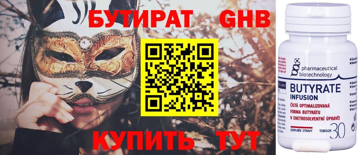  КОКАИН Лесной