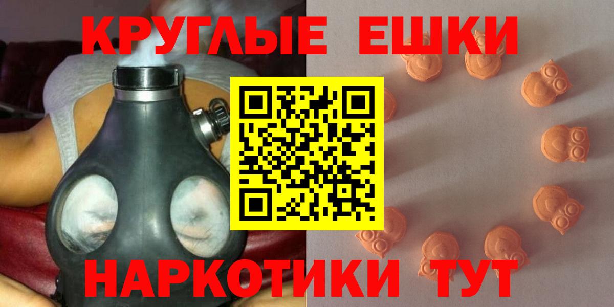 Канабис  Кодеин  Лесной  Мефедрон   Вход с VPN  ГАШ  МДМА 
