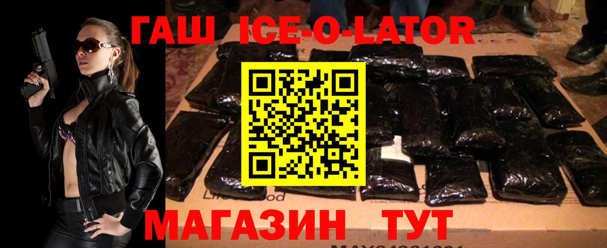 ГАШ Cannabis Лесной
