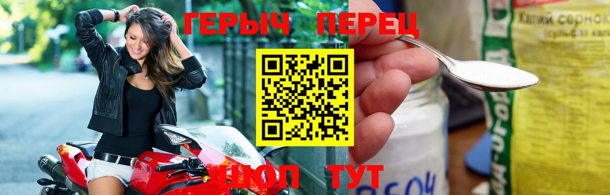 Лесной  Героин VHQ  Вход с VPN 