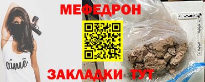 таблы Кингисепп