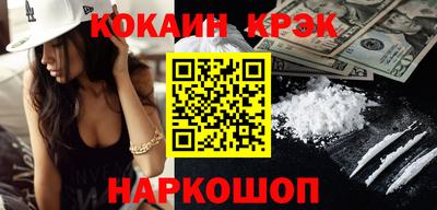 таблы Кингисепп