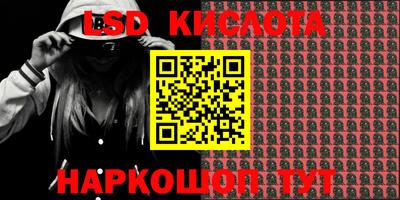 таблы Кингисепп
