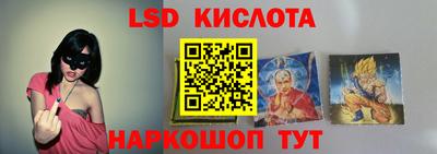 таблы Кингисепп
