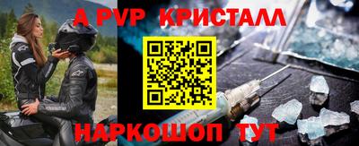 таблы Кингисепп