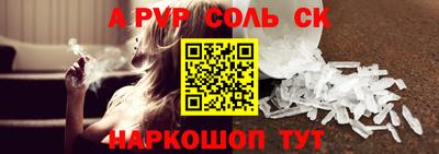 таблы Кингисепп