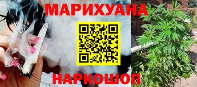 марихуана Кимры