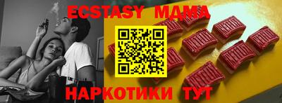 таблы Кингисепп