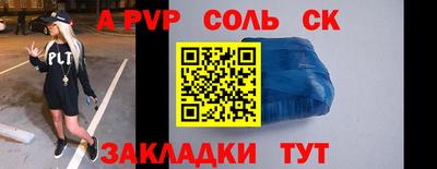 твердый Кинель