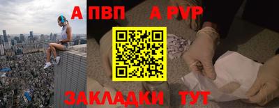таблы Кингисепп