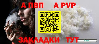 таблы Кингисепп