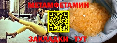 таблы Кингисепп