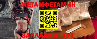 таблы Кингисепп