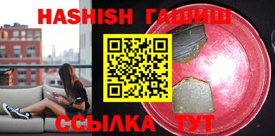 таблы Кингисепп