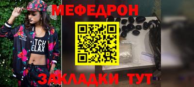 таблы Кингисепп