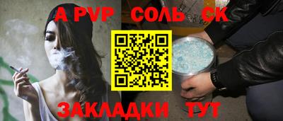 твердый Кинель