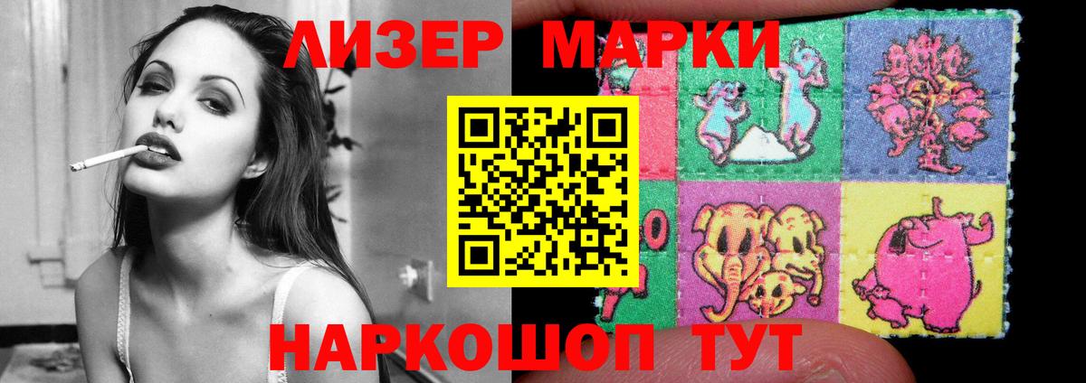 LSD-25 экстази кислота Лесной