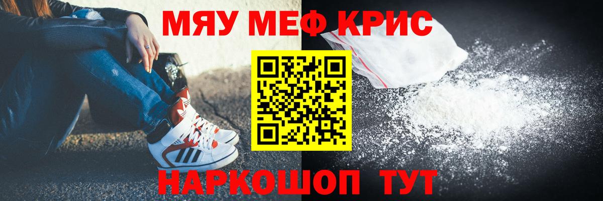 МЕФ  Лесной