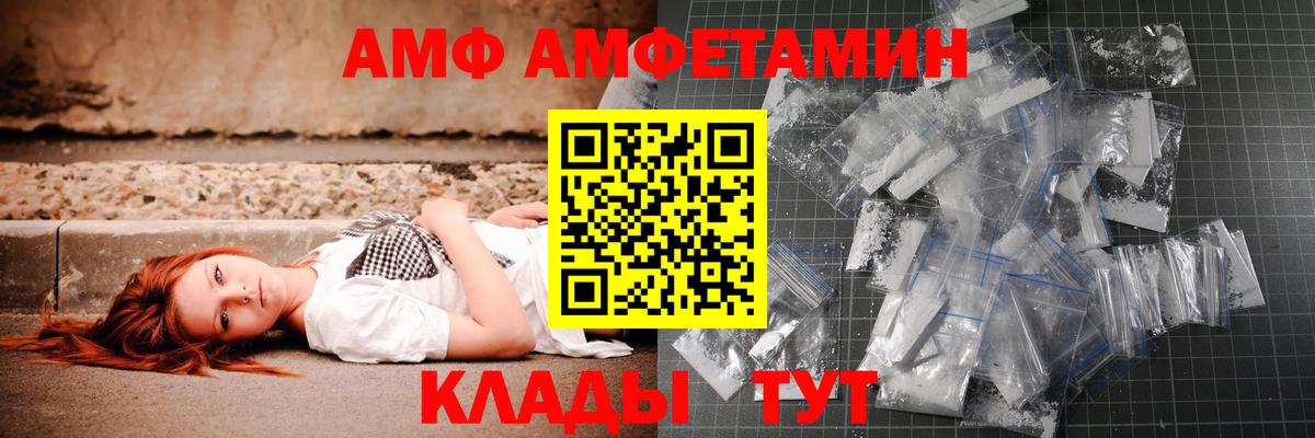 Первитин  Первитин витя  Вход с VPN  Лесной 