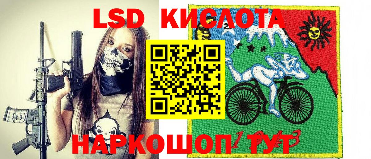 Марки N-bome 1500мкг  Вход с VPN  Лесной  Марки N-bome 1500мкг 
