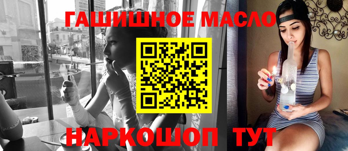 ТГК вейп Лесной