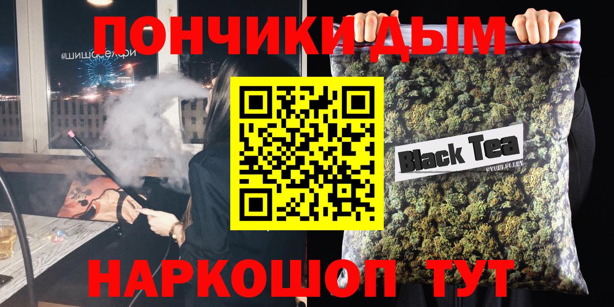 Каннабис план Лесной